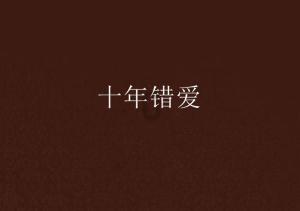 逗小猴开心系列199