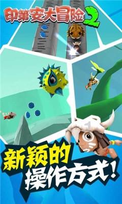 升空的愤怒奶奶