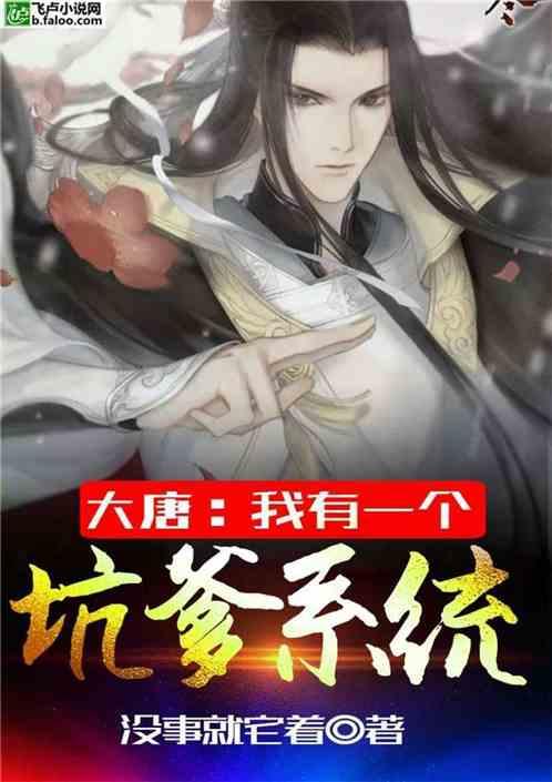 为什么国债逆回购操作不了？游戏画面