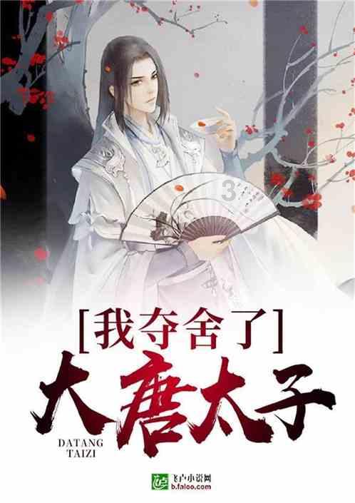 怎么对付鲨鱼游戏画面